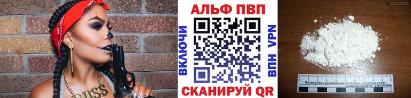 Alpha-PVP мука  Купить  Шелехов 