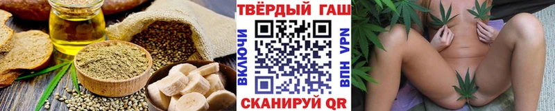 Купить  Шелехов  Canna-Cookies марихуана 