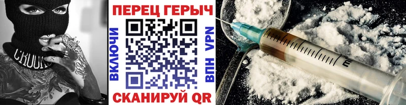 Купить  Шелехов  Героин афганец 