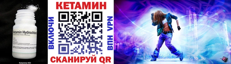 Купить  Шелехов  Кетамин ketamine 