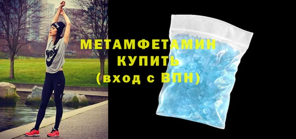ALPHA PVP Дмитровск