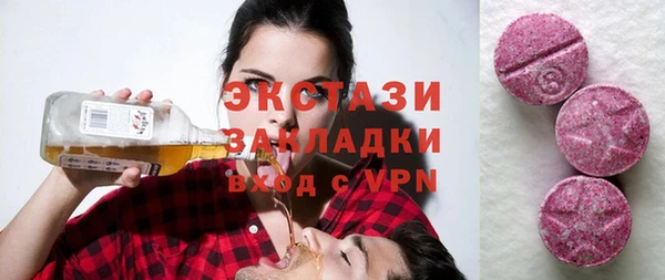 кокаин колумбия Дмитров