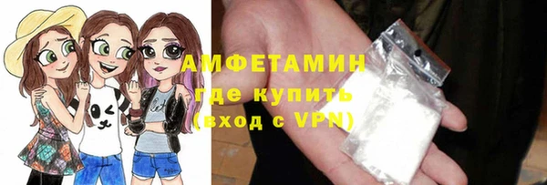ALPHA PVP Дмитровск