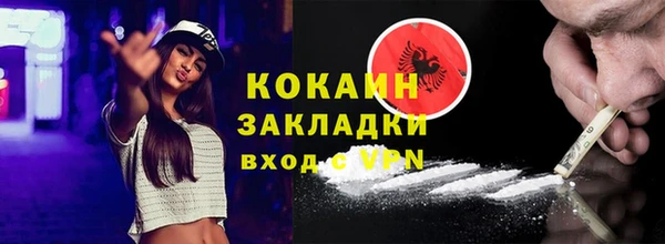 кокаин колумбия Дмитров