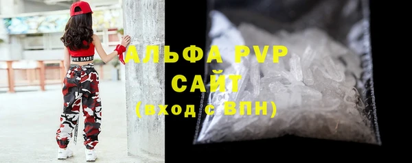 ALPHA PVP Дмитровск