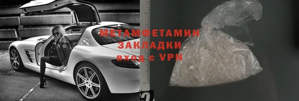 ALPHA PVP Дмитровск