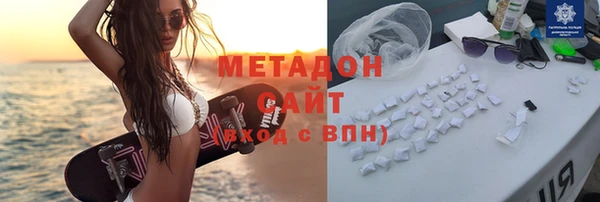 кокаин колумбия Дмитров