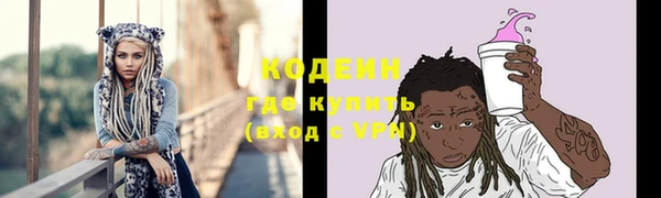 ALPHA PVP Дмитровск