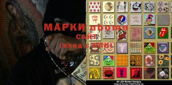 соль курить ск Дмитриев