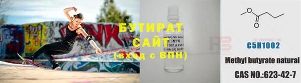 ALPHA PVP Дмитровск