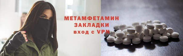 ALPHA PVP Дмитровск