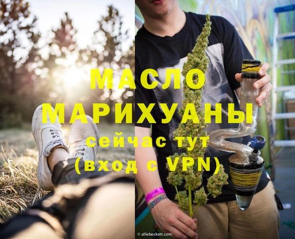 ALPHA PVP Дмитровск