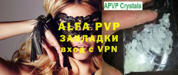 ALPHA PVP Дмитровск