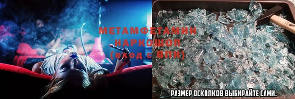 ALPHA PVP Дмитровск