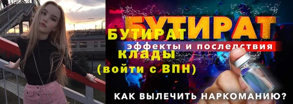 ALPHA PVP Дмитровск