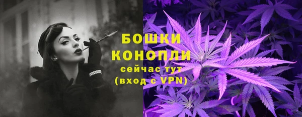 ALPHA PVP Дмитровск