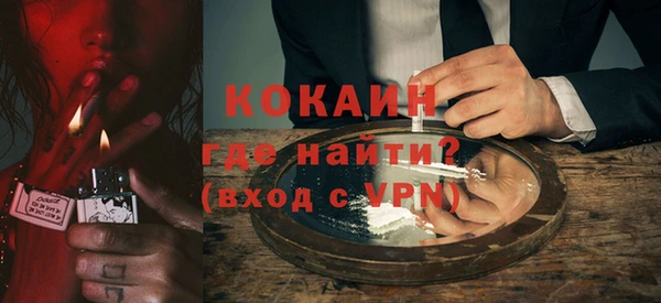 ALPHA PVP Дмитровск