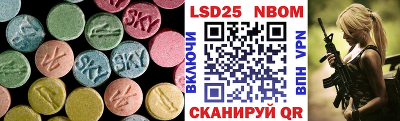 Купить  Шелехов  Лсд 25 экстази ecstasy 