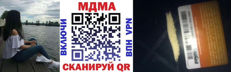 Купить  Шелехов  МДМА crystal 