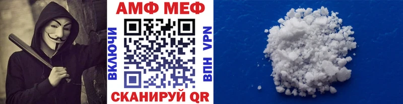 Купить закладки  Шелехов  МЕТАМФЕТАМИН мет 