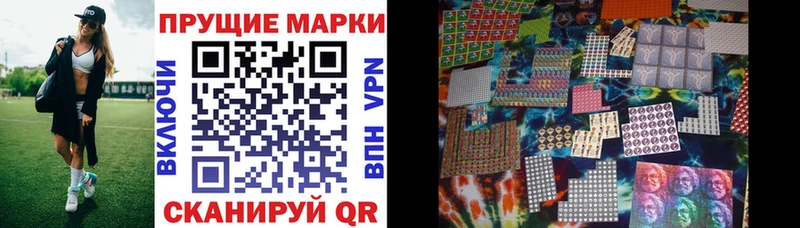 Купить закладки  Шелехов  Марки NBOMe 1500мкг 