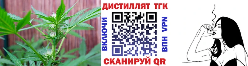 Дистиллят ТГК вейп с тгк  Купить  Шелехов 