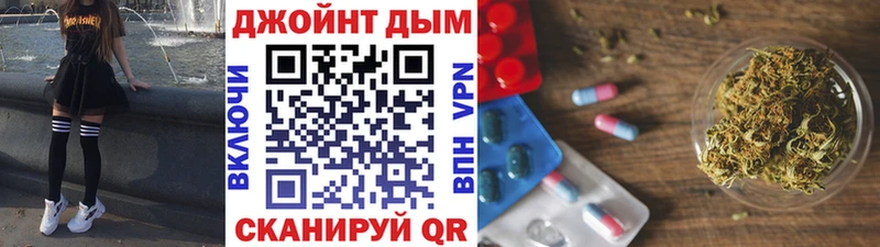 Каннабис индика  Купить  Шелехов 